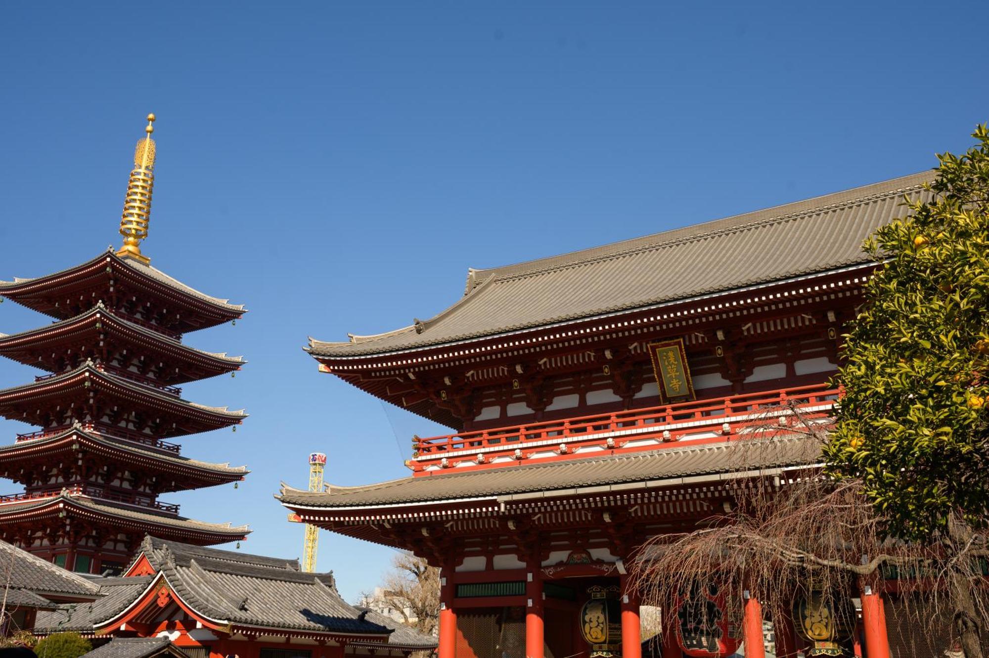 Other Space Asakusa Tóquio